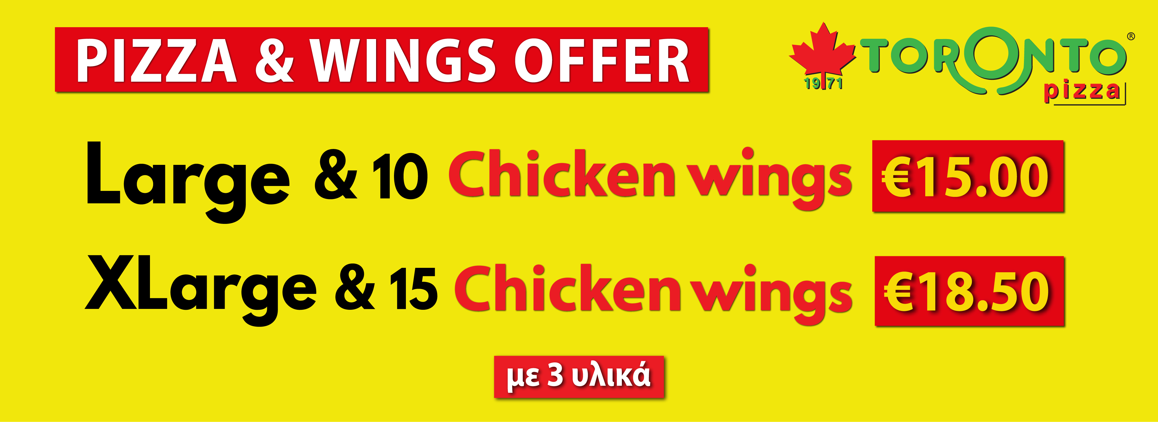 Toronto Pizza Toronto Pizza