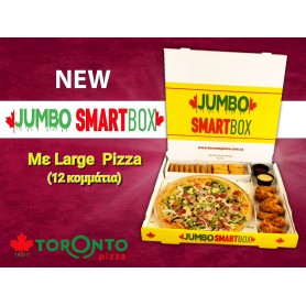 Jumbo Smart Box