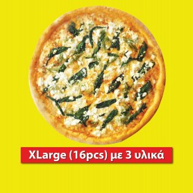 XLarge Pizza (3 υλικά)