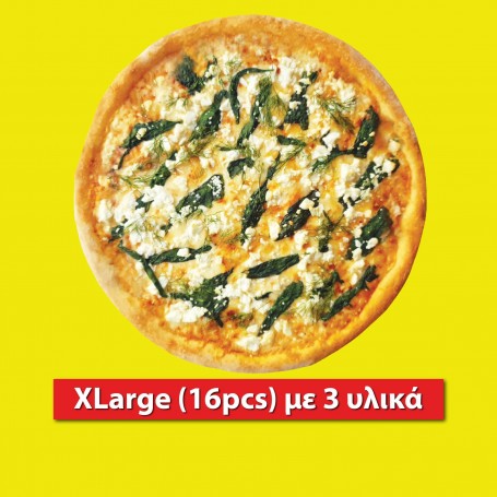 XLarge Pizza (3 υλικά)