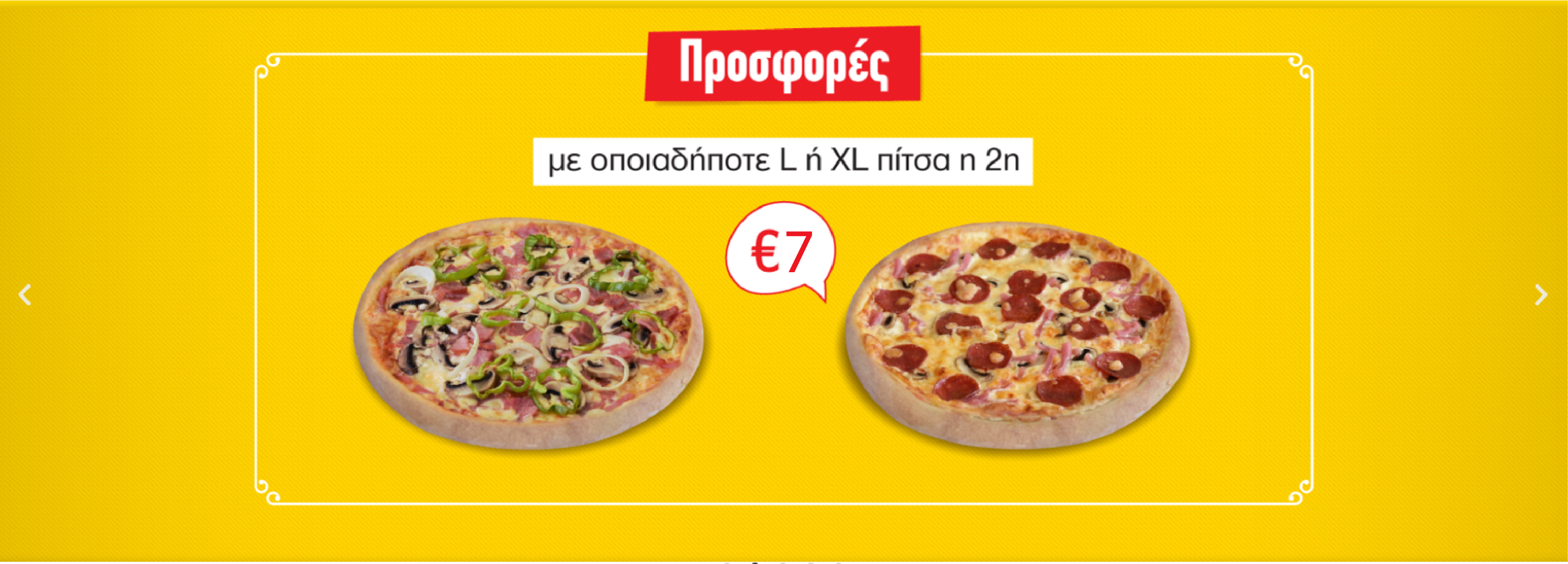 L or XL, 2nd pizza €6
